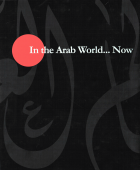 Image de couverture locale