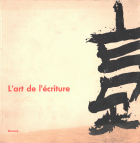 Image de couverture locale