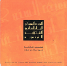 Image de couverture locale