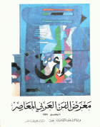 Image de couverture locale