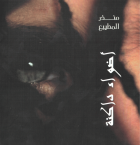 Image de couverture locale