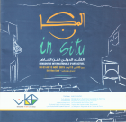 Image de couverture locale