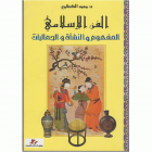 Image de couverture locale