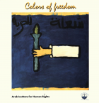 Image de couverture locale