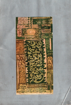 Image de couverture locale